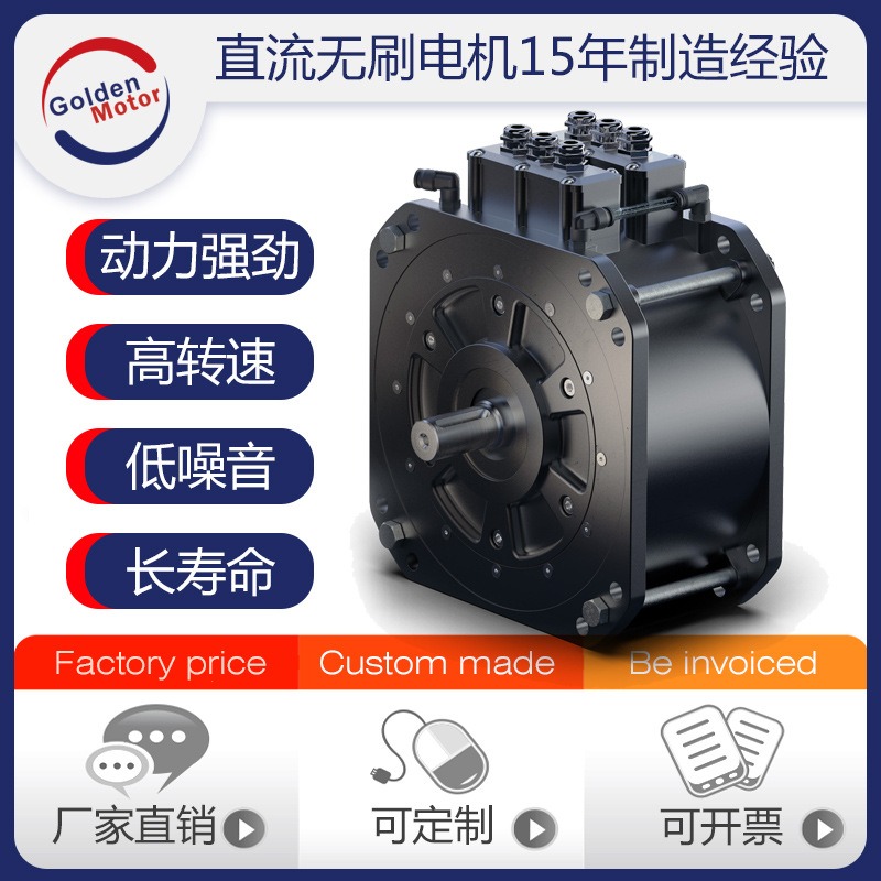 72V 96V 20KW Electric Motorcyc - Electric Motorcycle Conversion Kit 72V ulasan dan harga